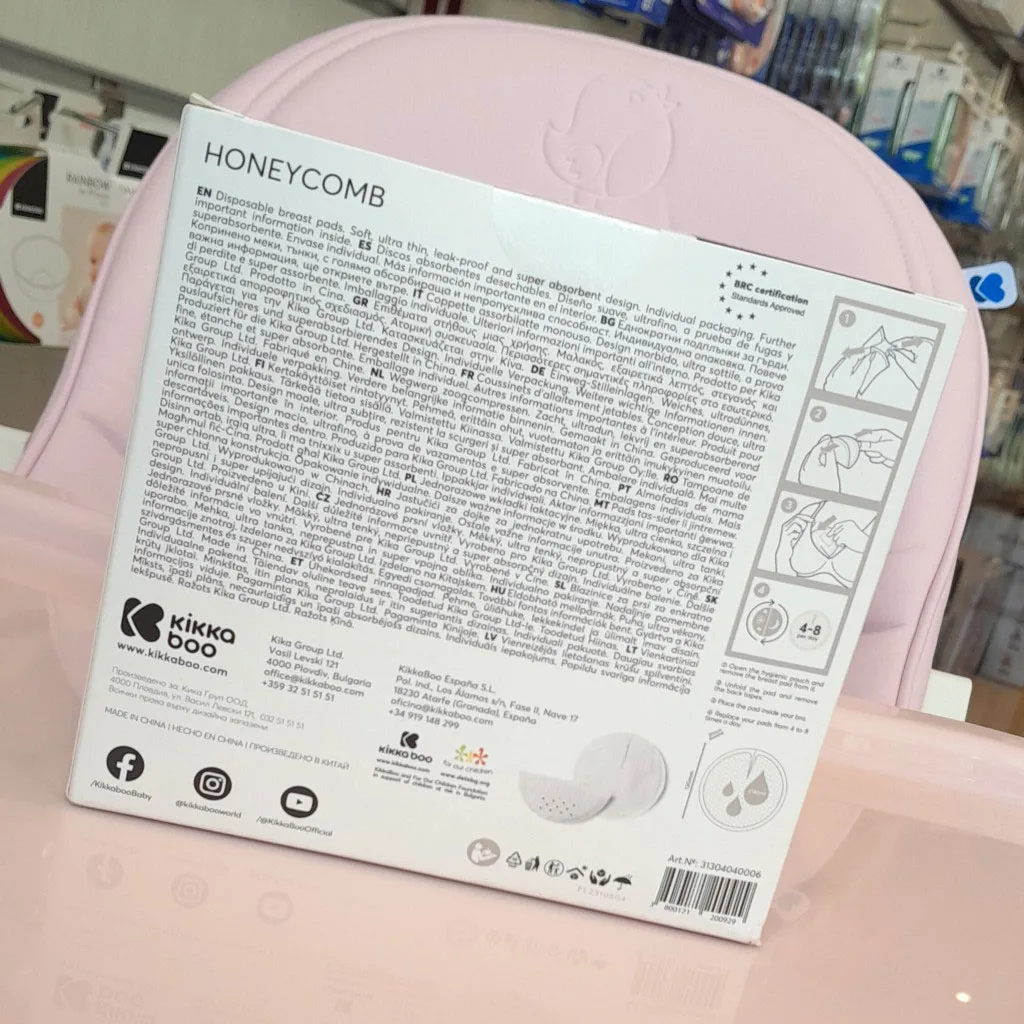 پد سینه کیکابو یکبار مصرف 50عددی Kikkaboo