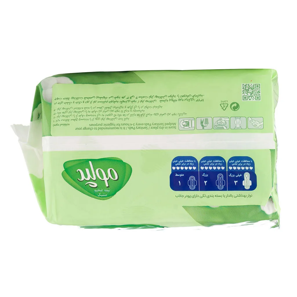 نوار بهداشتی مولپد Maxi مکسی سبز 10تایی پنبه ای نیمه ضخیم مشبی متوسط Molpad