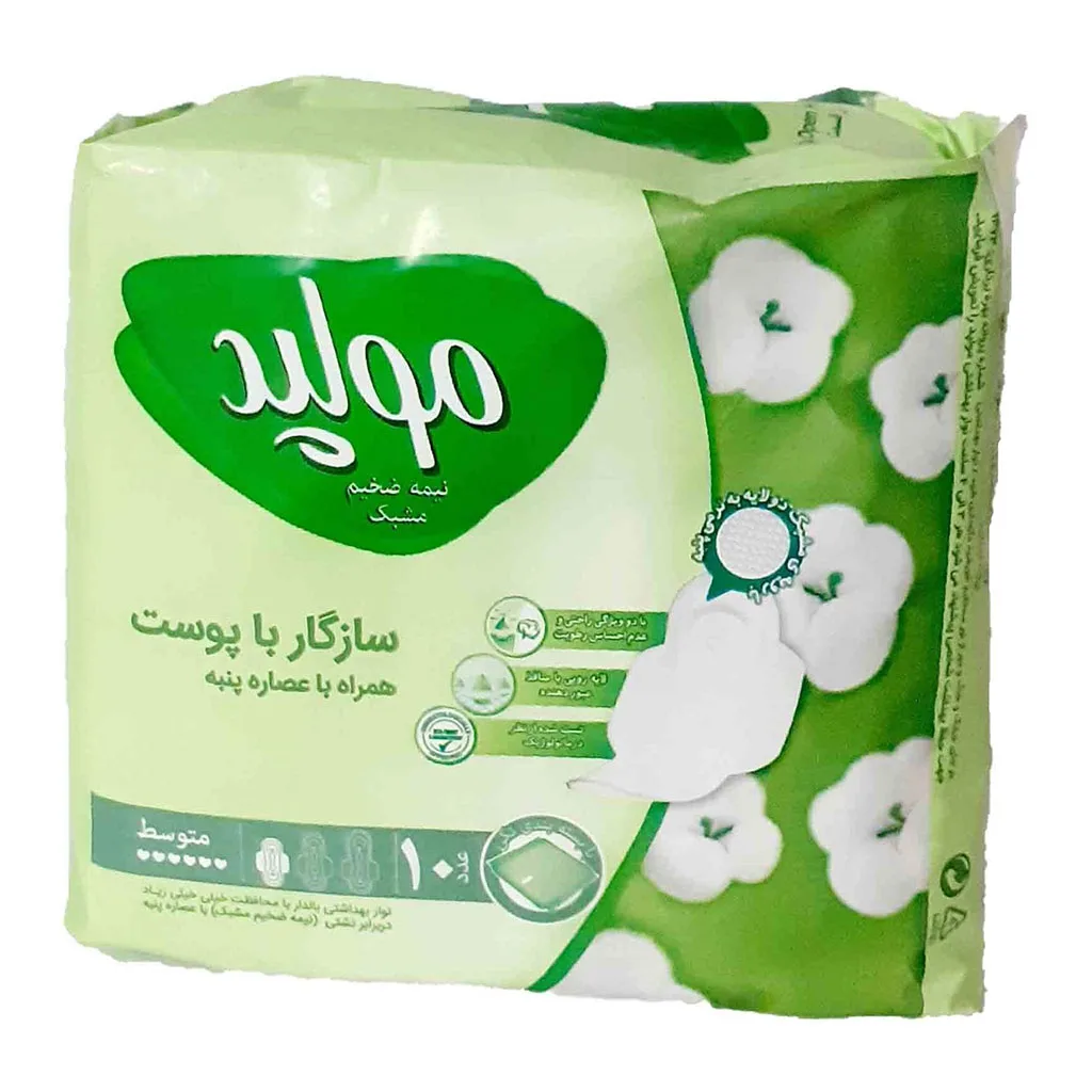 نوار بهداشتی مولپد Maxi مکسی سبز 10تایی پنبه ای نیمه ضخیم مشبی متوسط Molpad