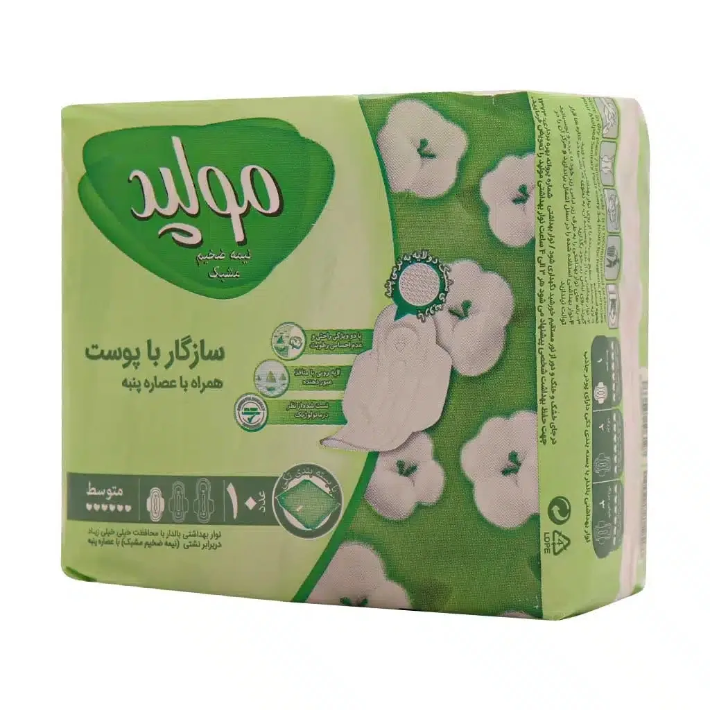 نوار بهداشتی مولپد Maxi مکسی سبز 10تایی پنبه ای نیمه ضخیم مشبی متوسط Molpad