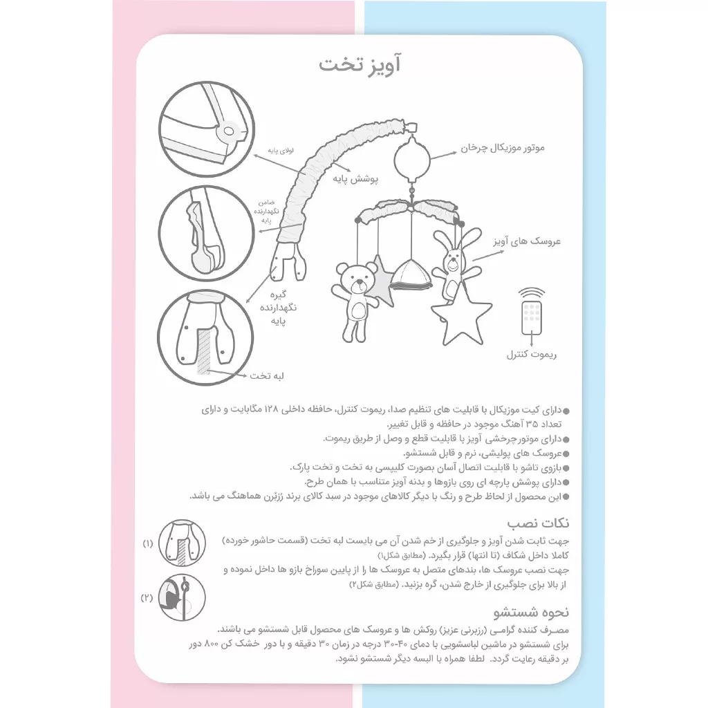 آويز تخت موزيكال ريموت دار Family Love Girl فيل درخت قلب رزبرن RoseBorn