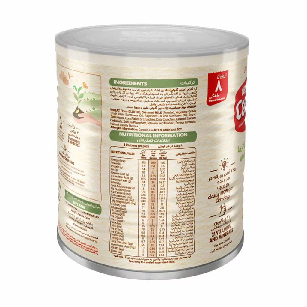 سرلاک +8 ماه گندم و تكه های خرما 400گرم نستله NESTLE