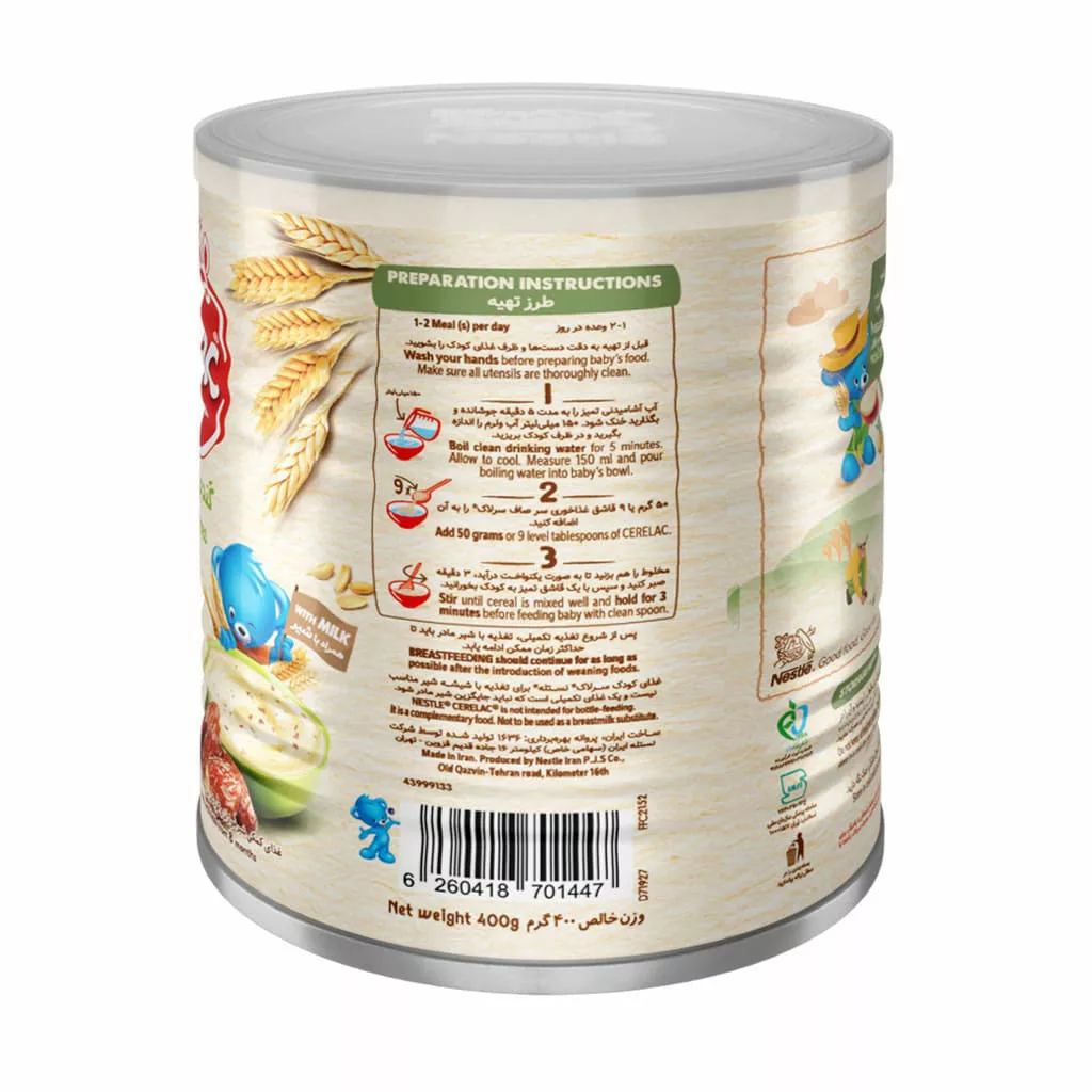 سرلاک +8 ماه گندم و تكه های خرما 400گرم نستله NESTLE