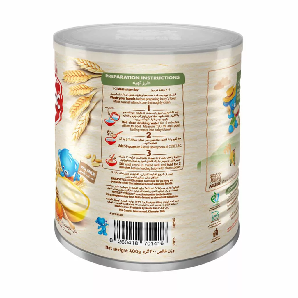 سرلاک 12+ماه گندم عسل شیر 400گرم نستله NESTLE