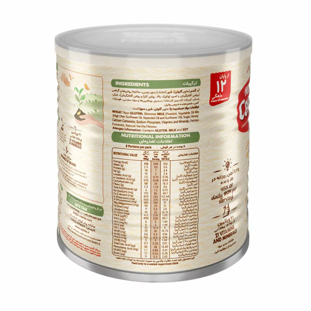 سرلاک 12+ماه گندم عسل شیر 400گرم نستله NESTLE