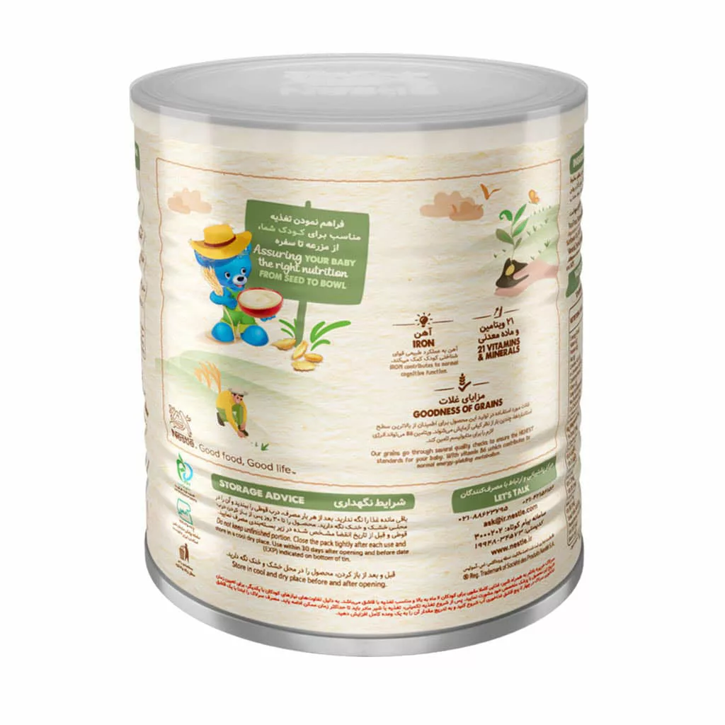 سرلاک 6+ ماه حریره بادام 400 گرم نستله Nestle