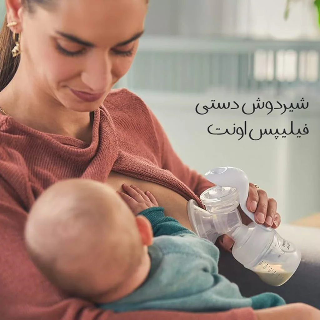 پمپ دستی شیردوش فیلیپس اونت بطری 125میل و سرشیشه ضدنفخ Philips Avent