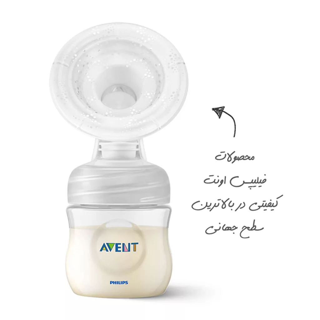 پمپ دستی شیردوش فیلیپس اونت بطری 125میل و سرشیشه ضدنفخ Philips Avent