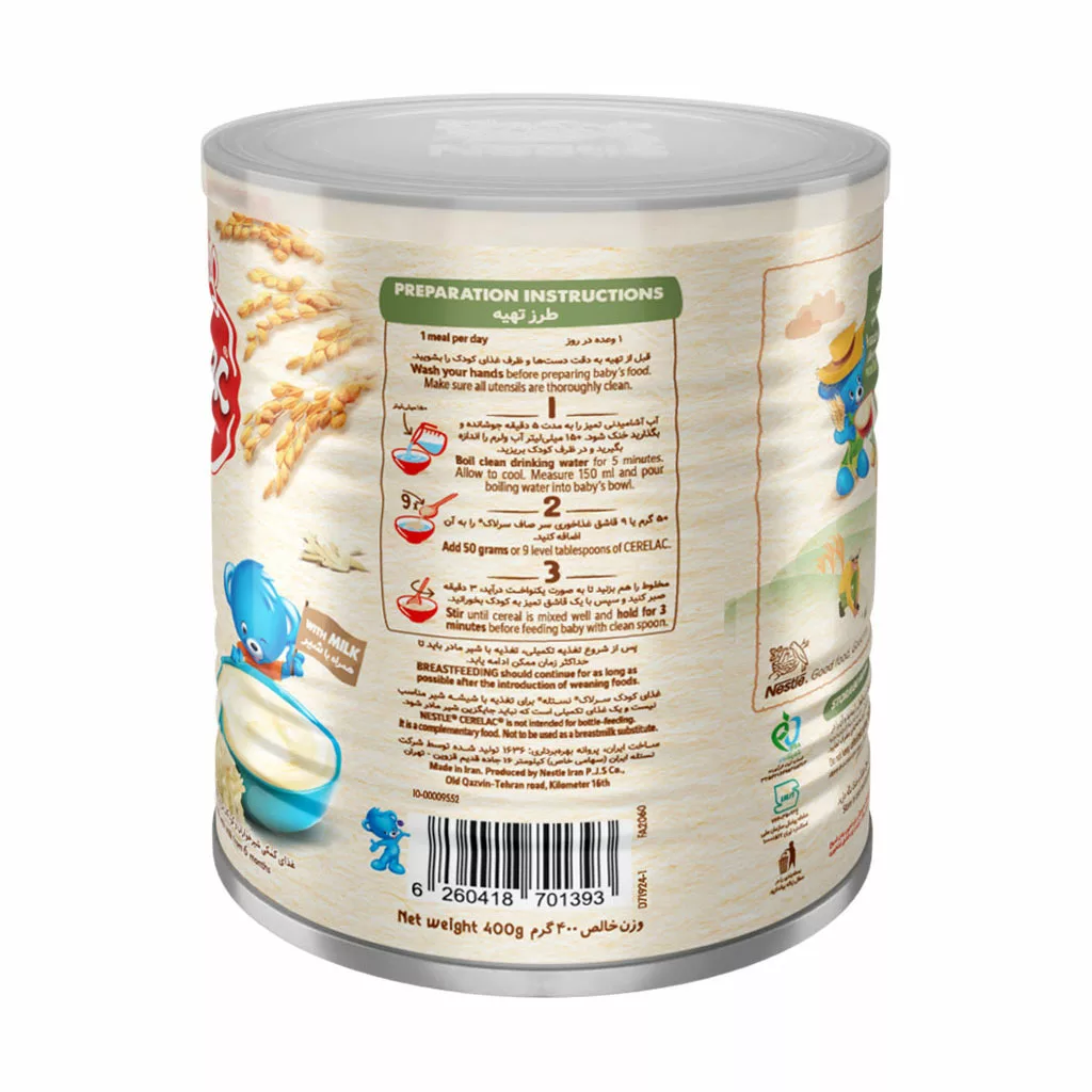 سرلاک 6+ماه فرنی برنج 400 گرم نستله Nestle