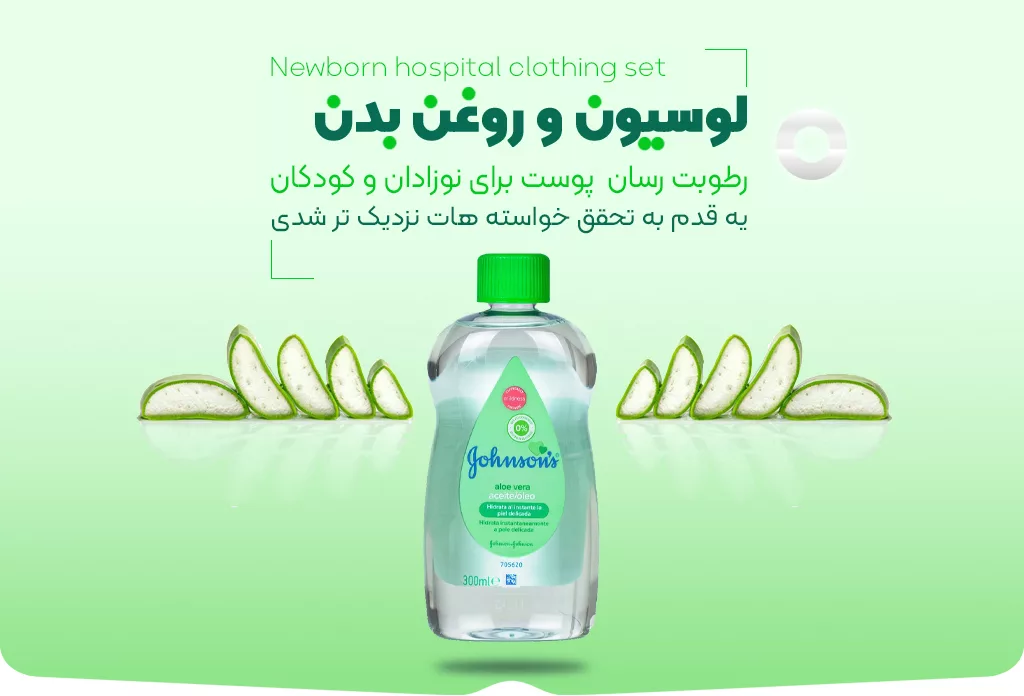 خرید انواع محصولات آرایشی و بهداشتی - بهپوش