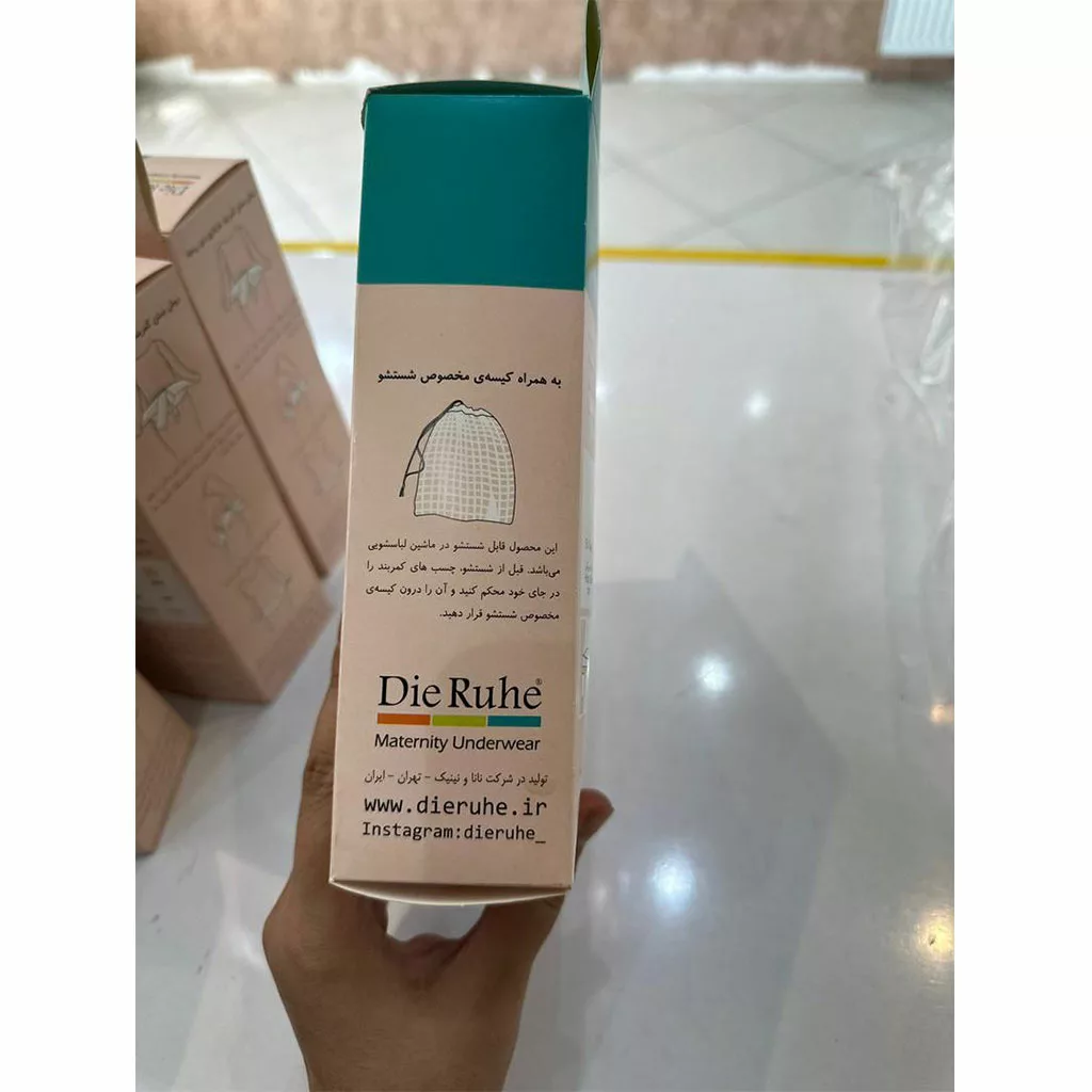 کمربند شکم بند بارداری دی روحه Maternity support belt حمایت کمر و شکم Die Ruhe