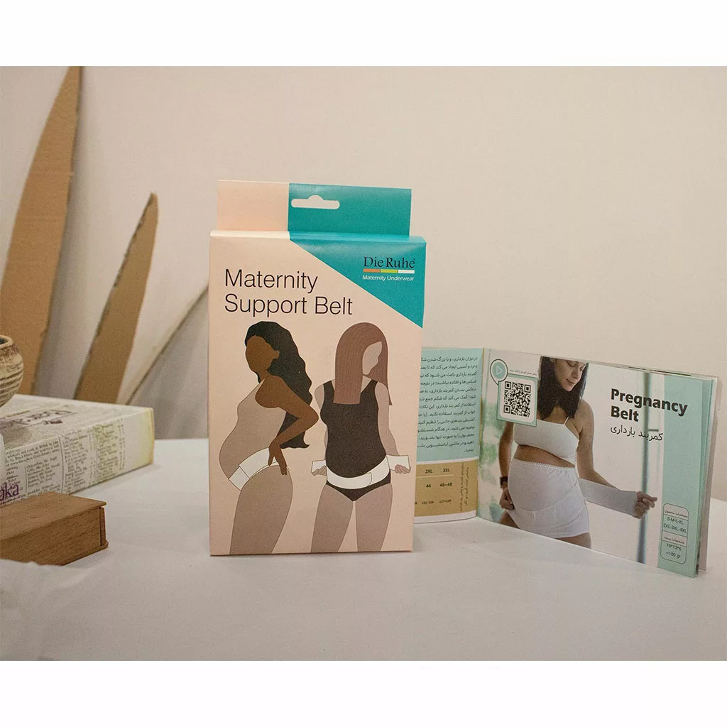 کمربند شکم بند بارداری دی روحه Maternity support belt حمایت کمر و شکم Die Ruhe