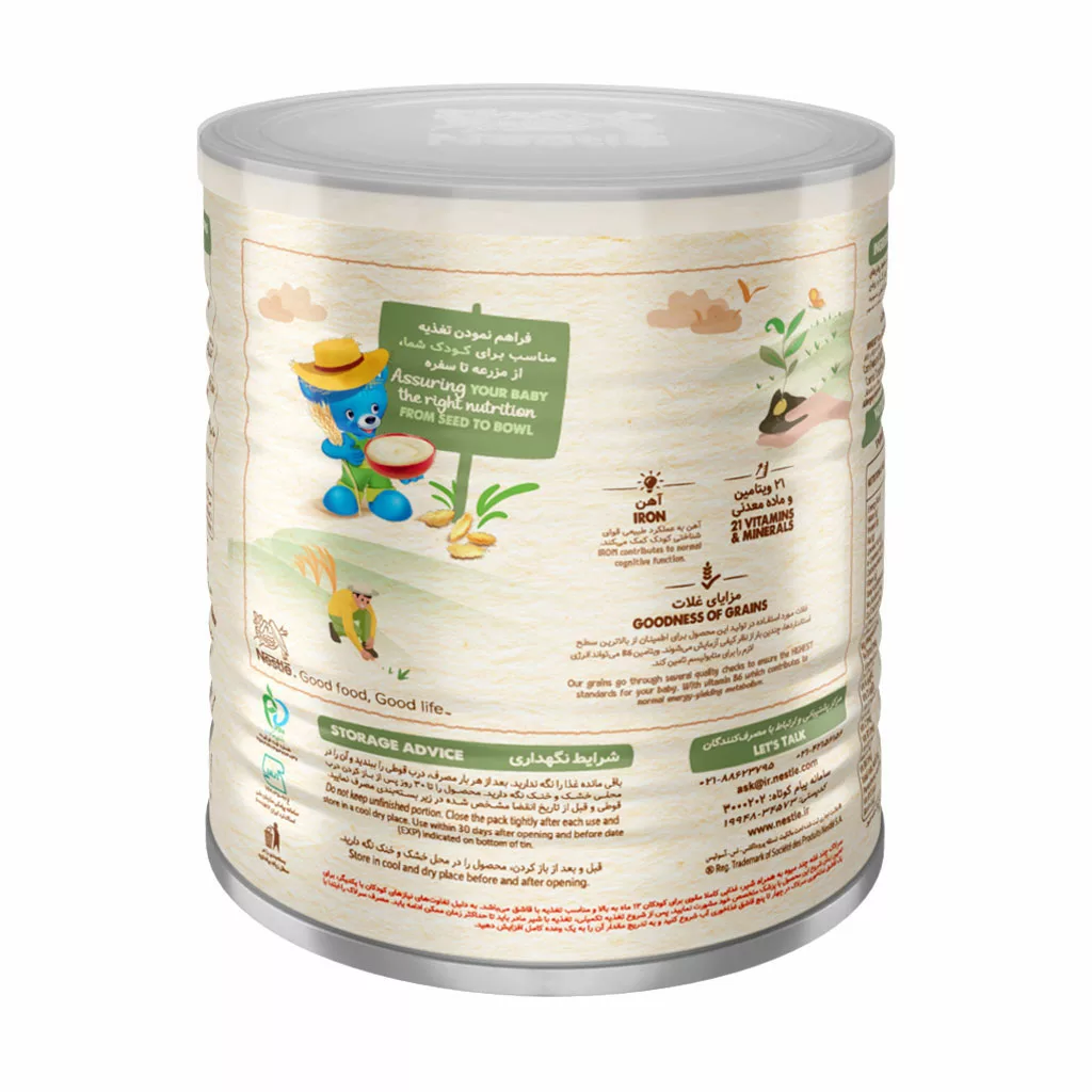 سرلاک 12+ماه چندغله چندمیوه 400گرم نستله NESTLE