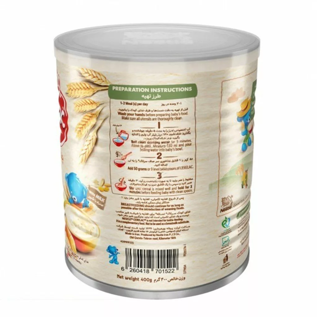 سرلاک 12+ماه چندغله چندمیوه 400گرم نستله NESTLE