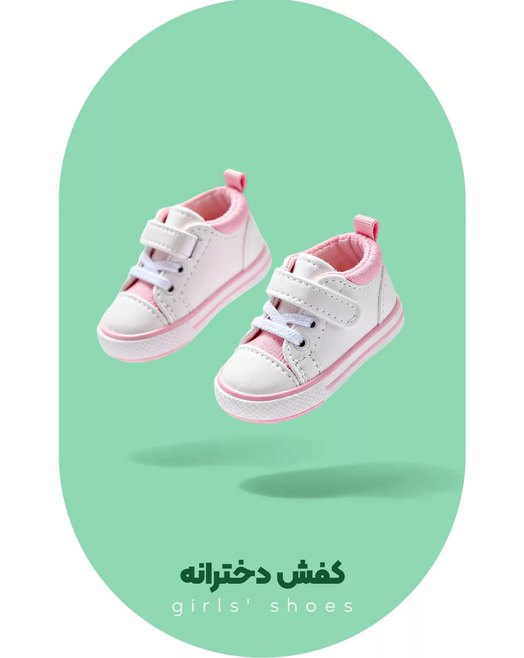 خرید کفش دخترانه - بهپوش