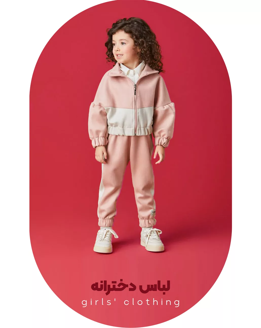 خرید لباس دخترانه - بهپوش