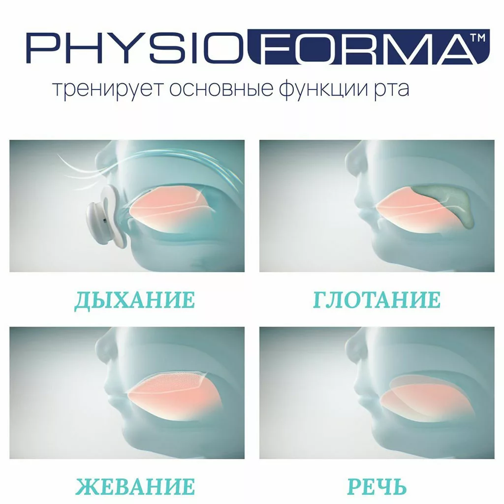پستانک 2عددی فیزیو فورما Physio Forma Air قب ابر چیکو 16-6ماه Chicco