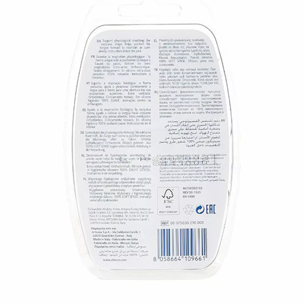 پستانک 2عددک فیزیو فورما Physio Forma Air قایق هواپیما چیکو 6-0ماه Chicco