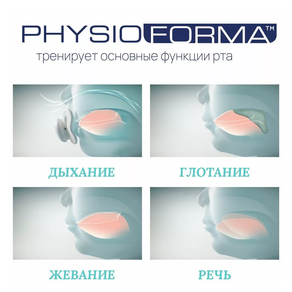 پستانک 2عددی فیزیو فورما Physio Forma Comfort دخترانه 6-0ماه چیکو Chicco