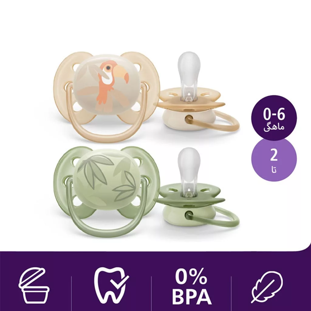 پستانک اونت 2 عددی Ultra Soft اولترا سافت 0-6 ماه طرح طوطی و برگ Philips Avent