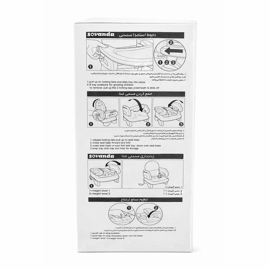 صندلی غذای پرتابل سوواندا سورنا تشک طرح خرس تدی گوشدار Suvanda Shebli nini