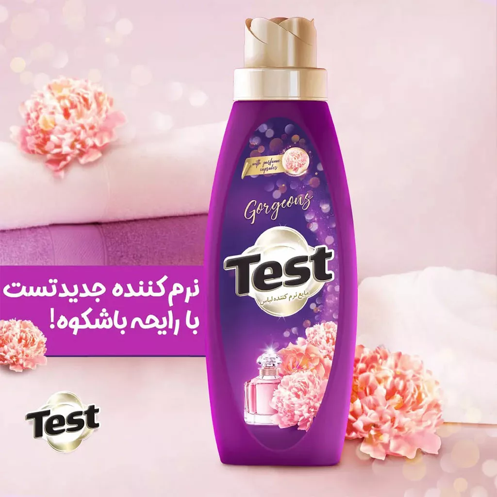 مایع نرم‌کننده لباس تست Test مدل Gorgeous حجم ۲ لیتر | رایحه باشکوه بنفش پریمیوم