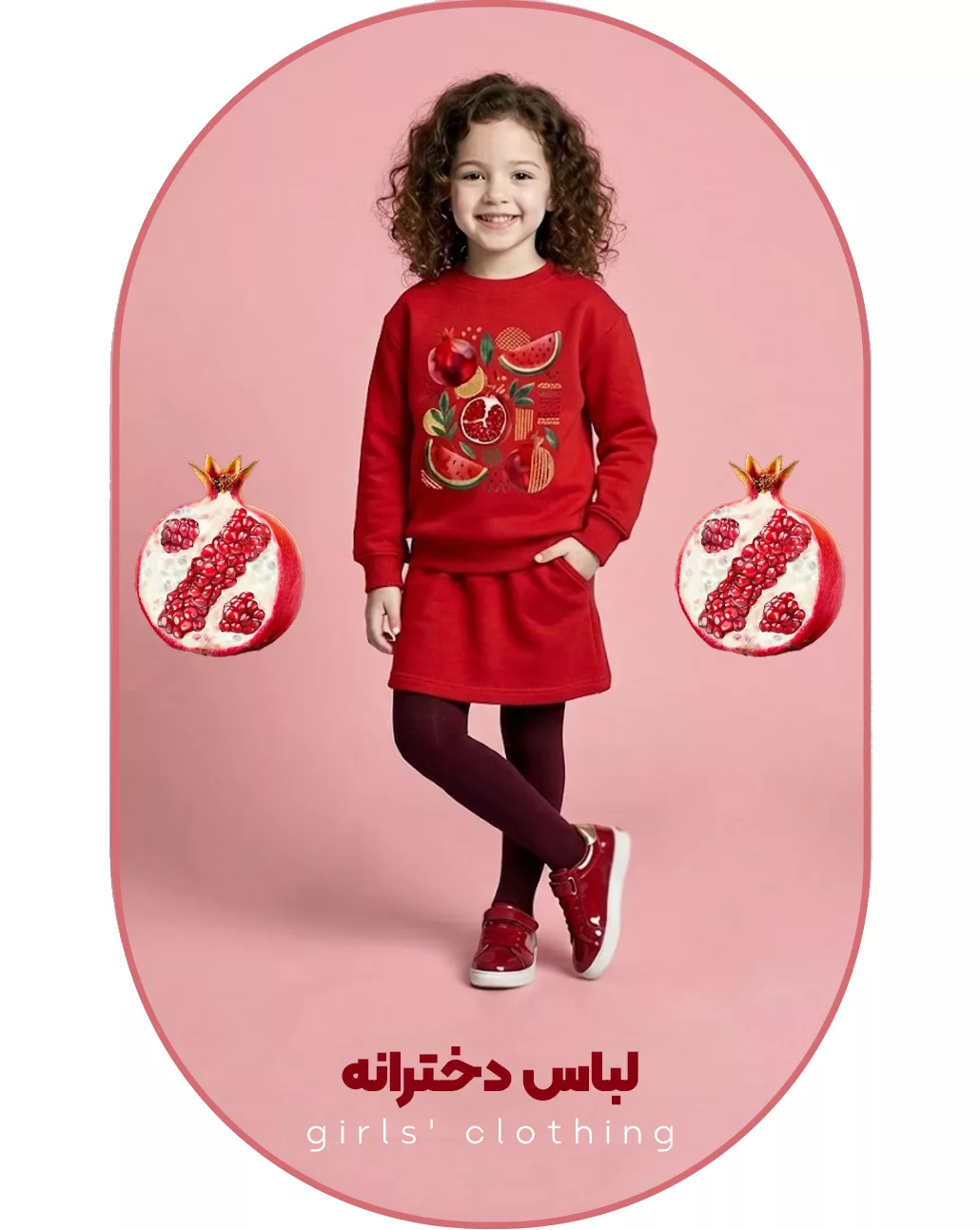 خرید لباس دخترانه - بهپوش