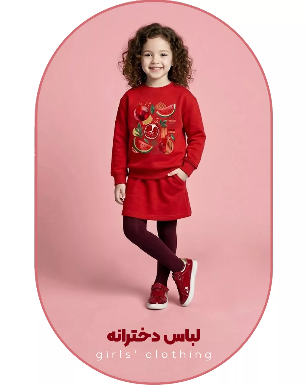 خرید لباس دخترانه - بهپوش