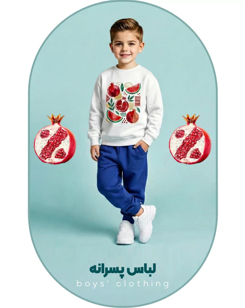 خرید لباس پسرانه - بهپوش