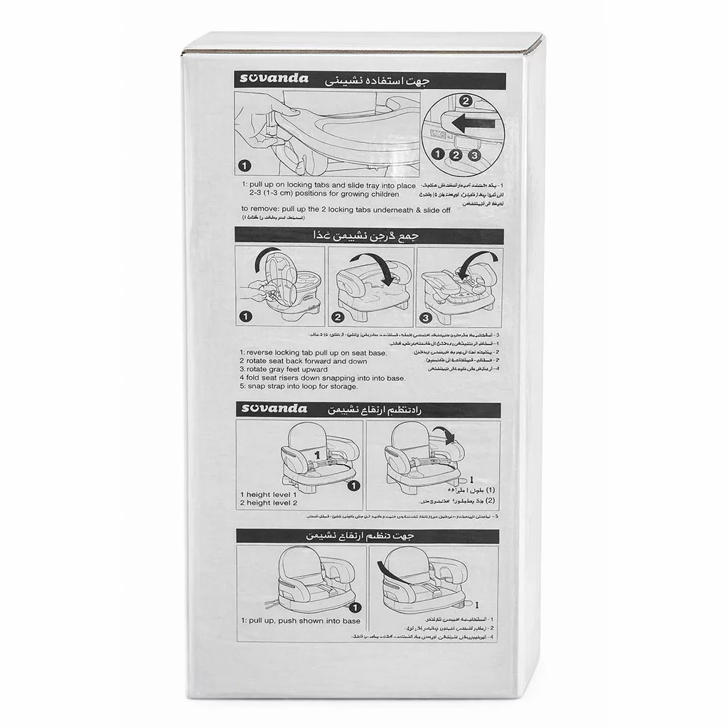 صندلی غذای پرتابل سوواندا سورنا تشک طرح خرس پو گوشدار Suvanda Shebli nini