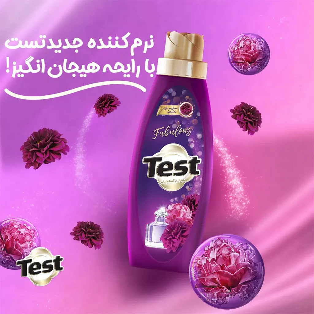 مایع نرم‌کننده لباس تست Test مدل Fabulous بنفش بادمجانی ۲ لیتری (رایحه هیجان‌انگیز)