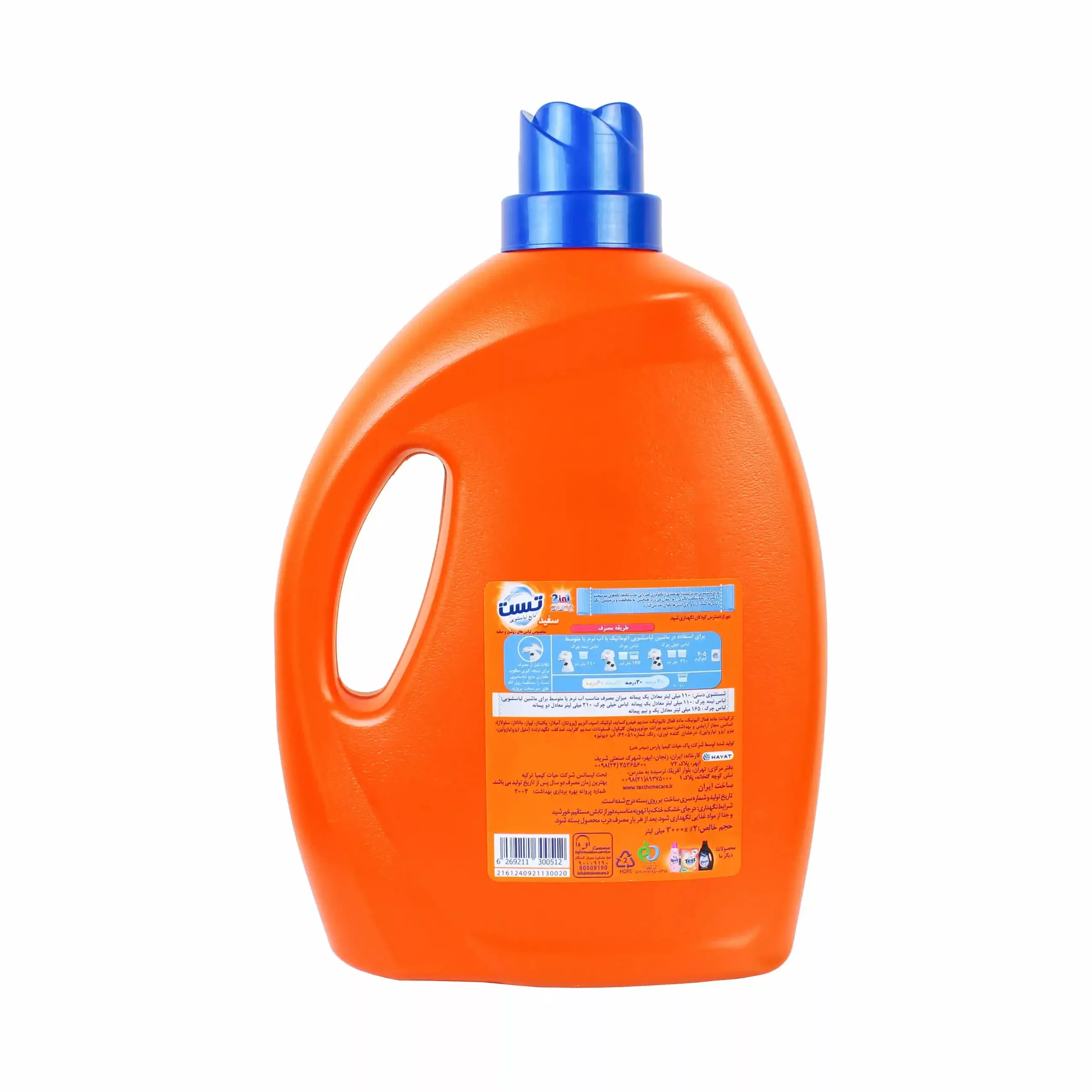 مایع لباسشویی پریمیوم All in 1 تست مخصوص لباس‌های سفید و رنگی ۳ لیتری Test