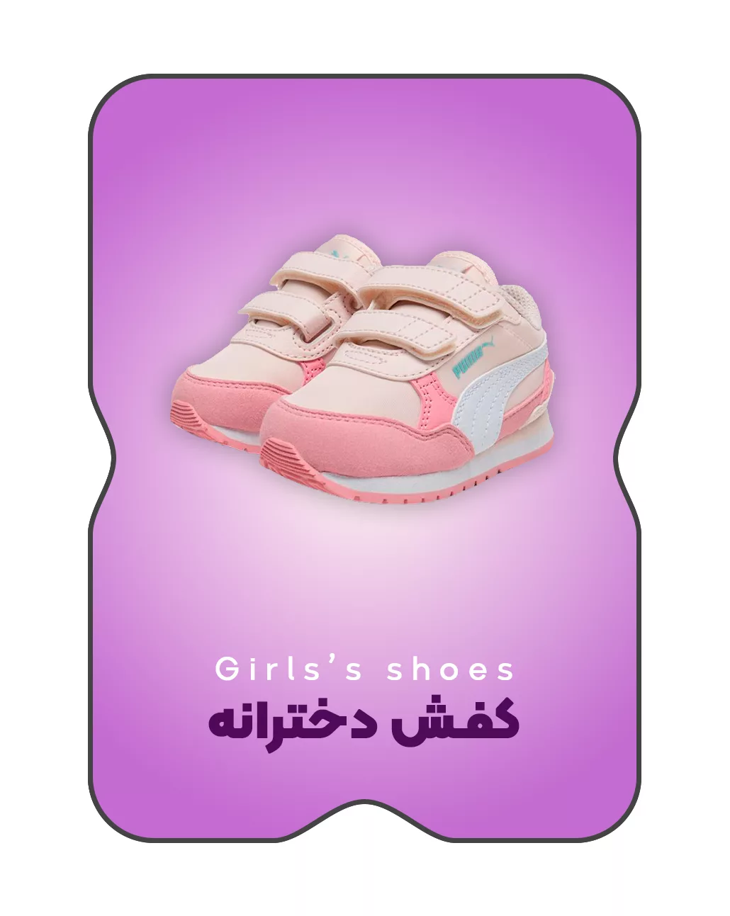 خرید کفش دخترانه - بهپوش