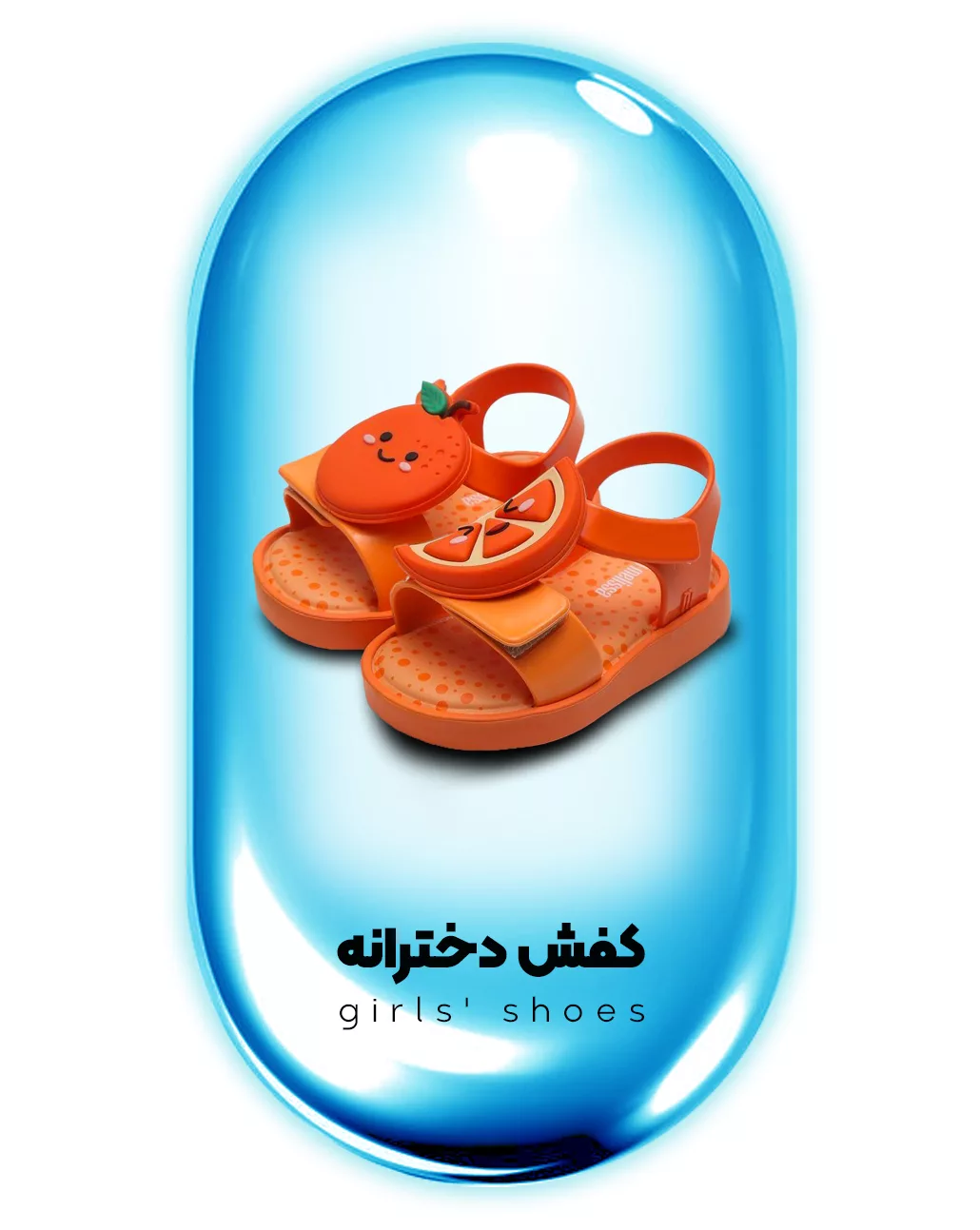 خرید کفش دخترانه - بهپوش