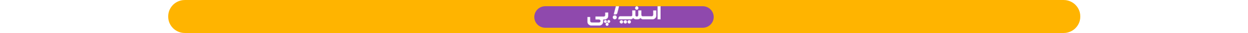 top-bar-banner