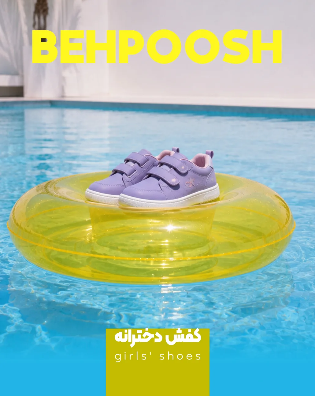 خرید کفش دخترانه - بهپوش