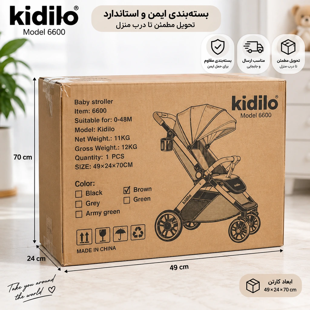 بسته‌بندی کالسکه کیدیلو 6600 با ابعاد کارتن 49×24×70 سانتی‌متر